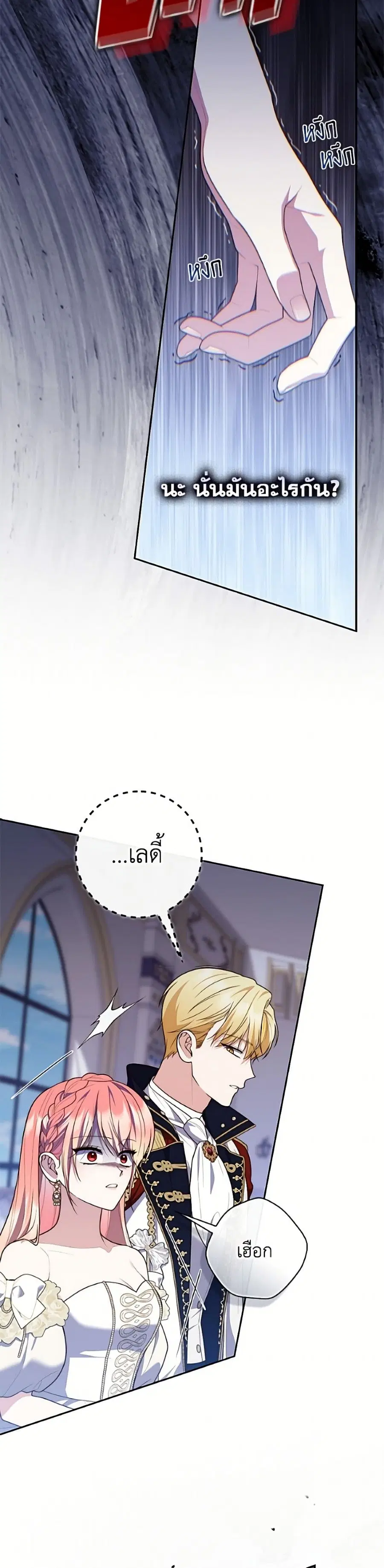 หน้า 47 จาก 52