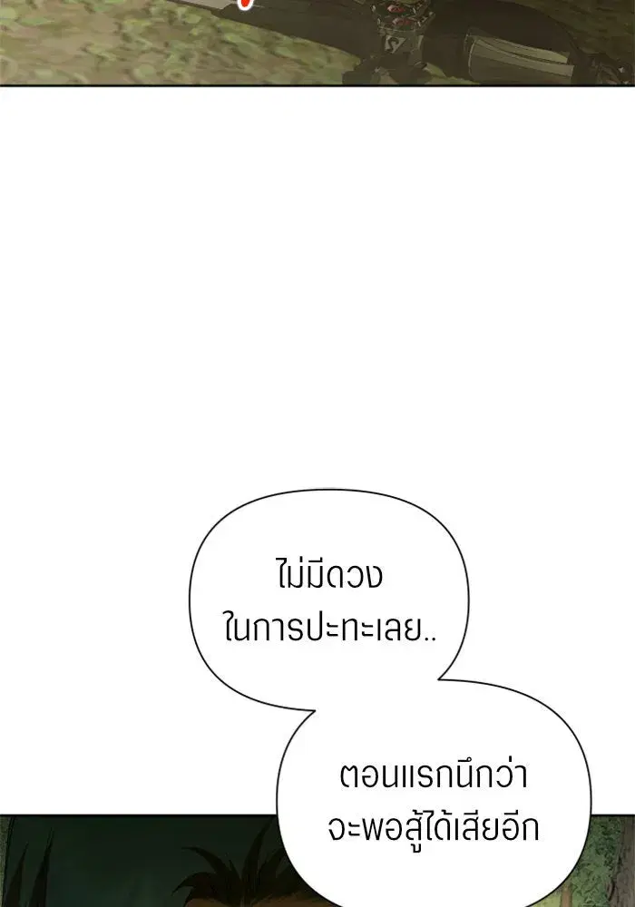 หน้า 45 จาก 177