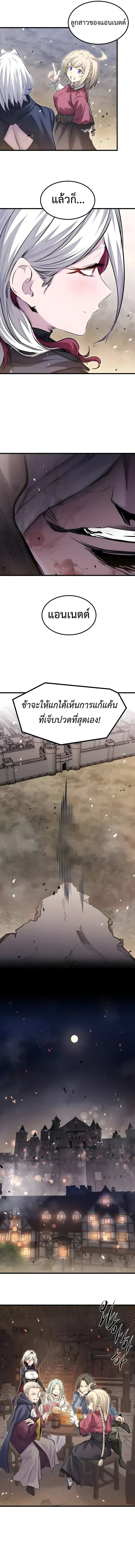 หน้า 13 จาก 19