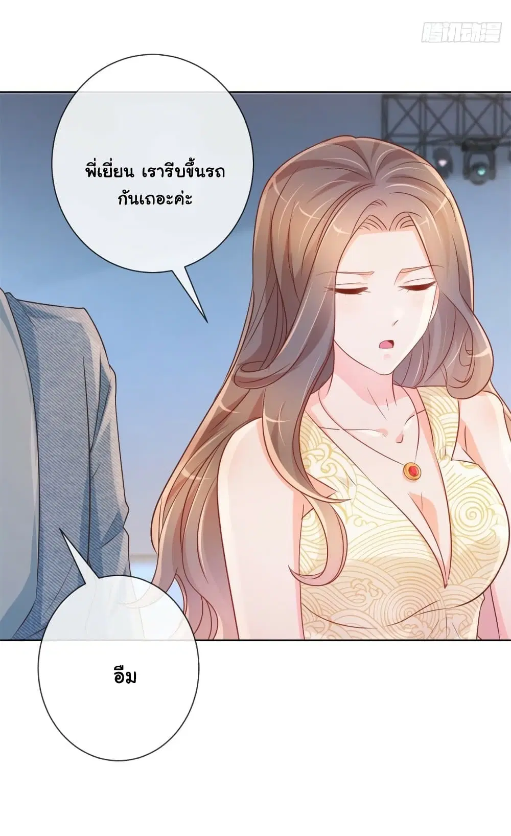 หน้า 18 จาก 34