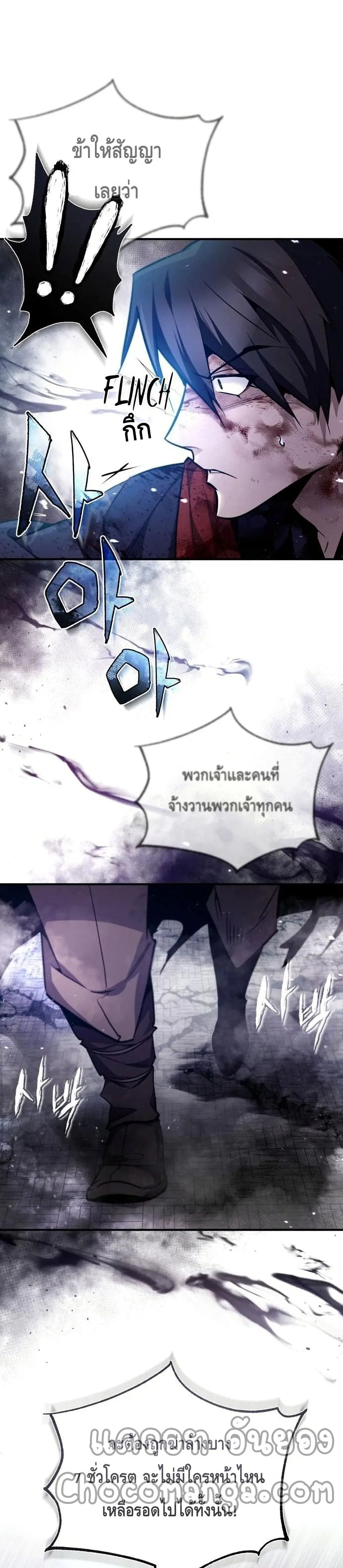 หน้า 25 จาก 42
