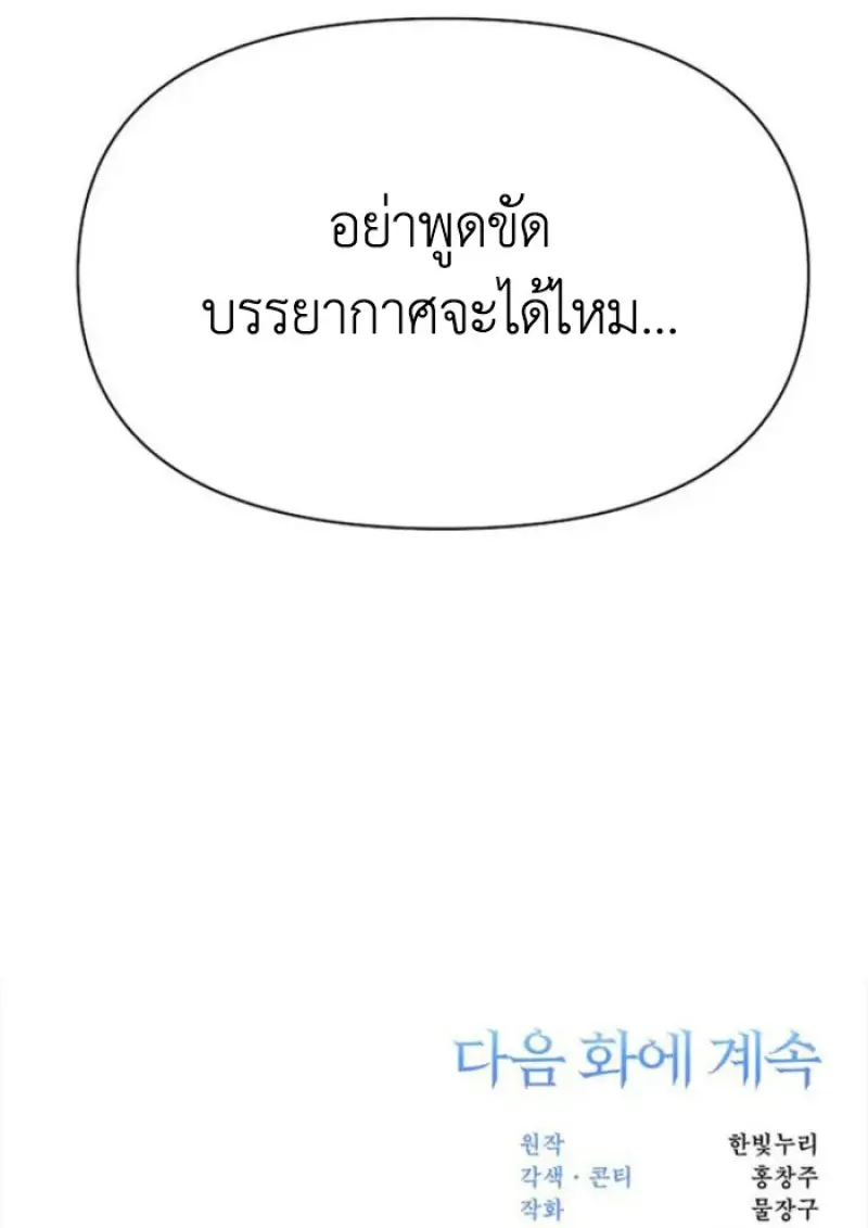 หน้า 144 จาก 145