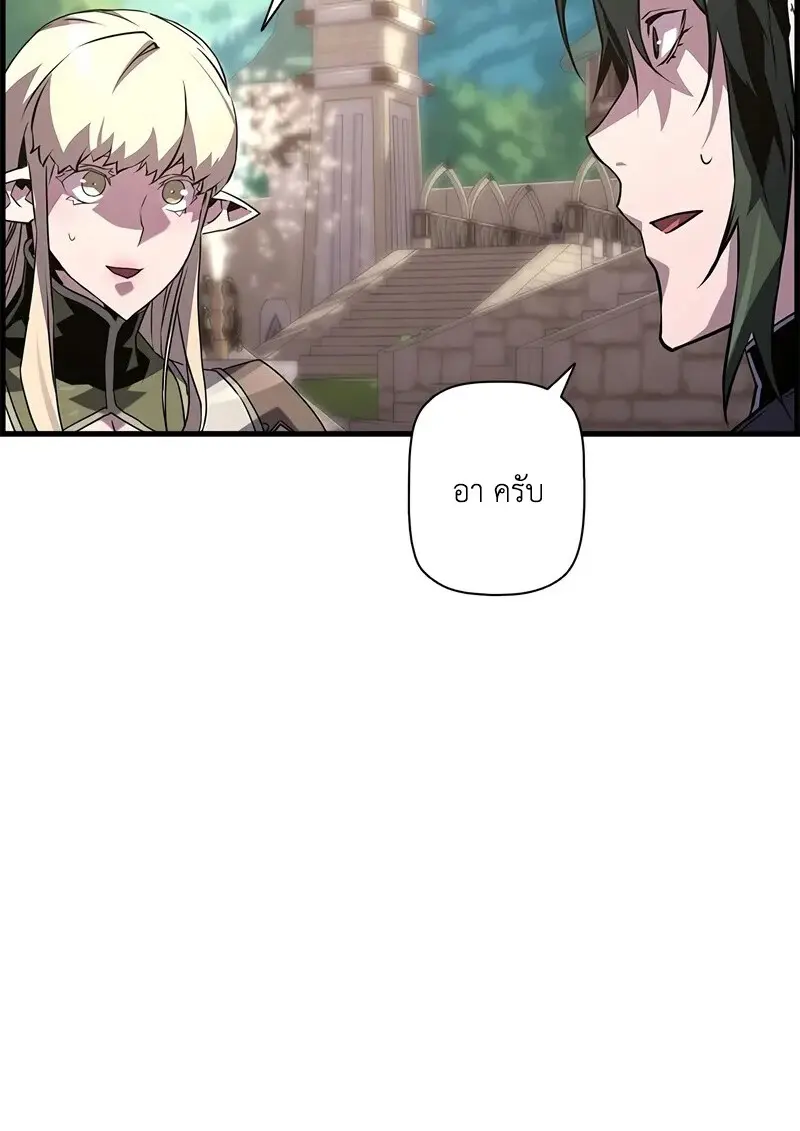 หน้า 70 จาก 108