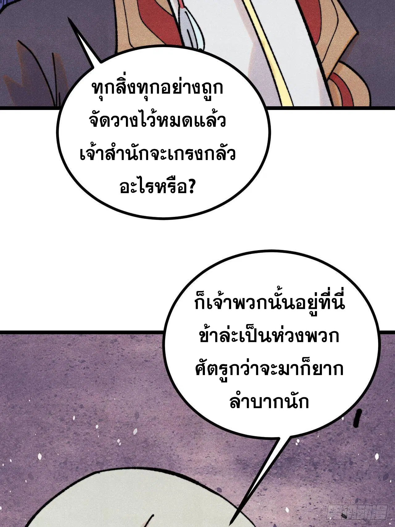 หน้า 42 จาก 75