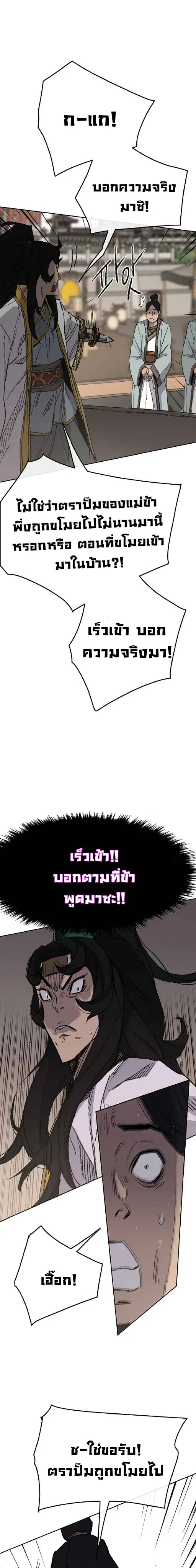 หน้า 37 จาก 53