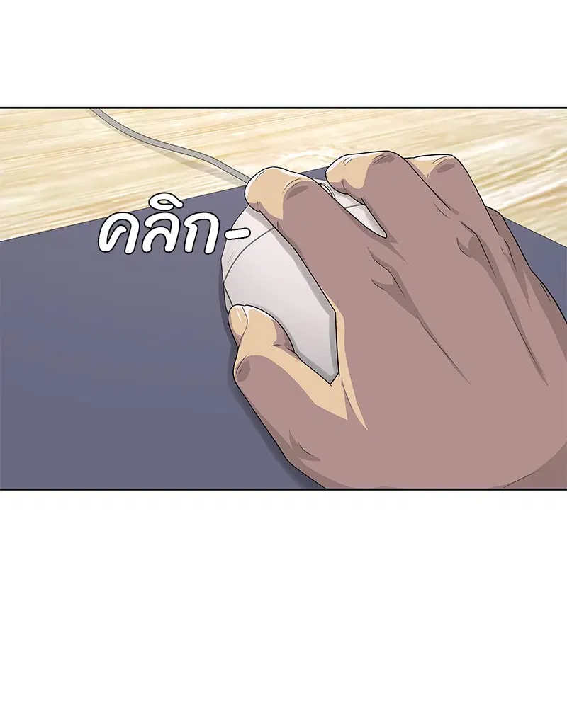 หน้า 104 จาก 109