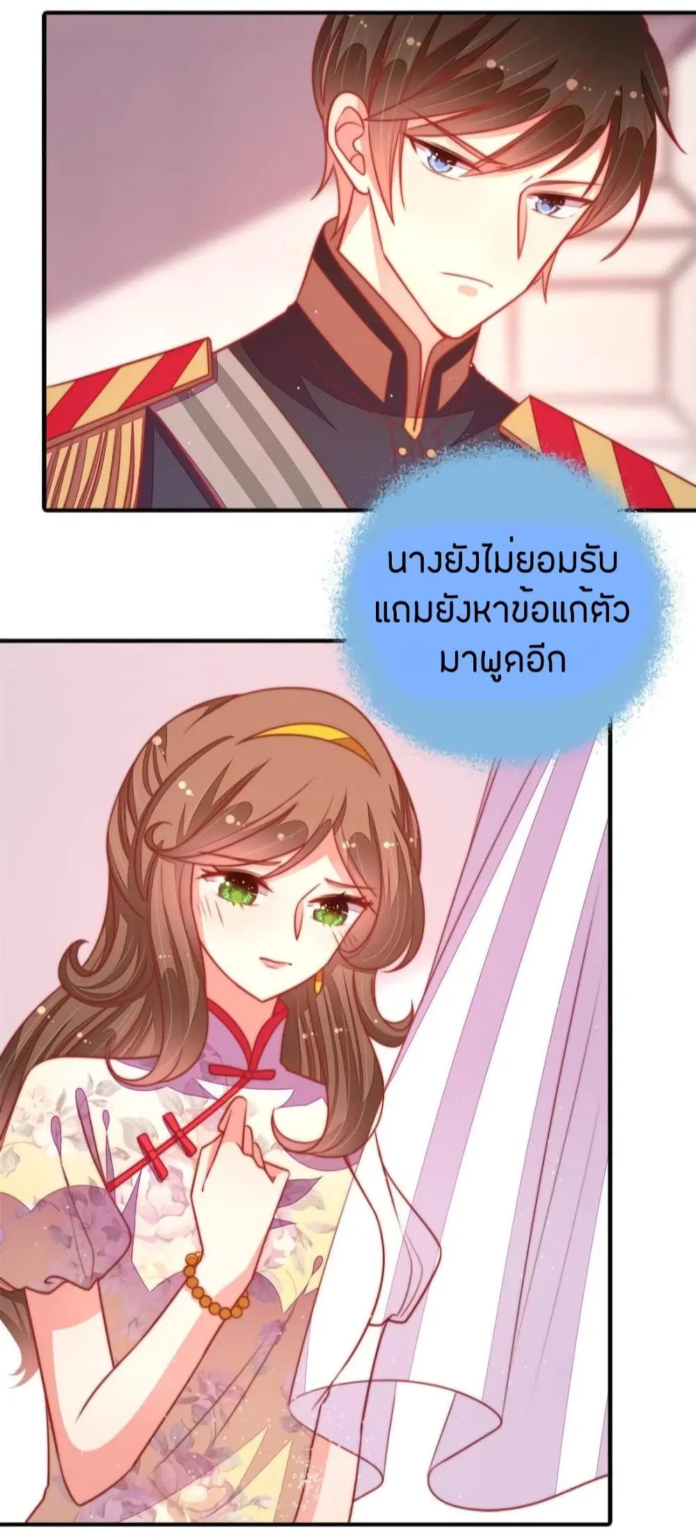 หน้า 26 จาก 32