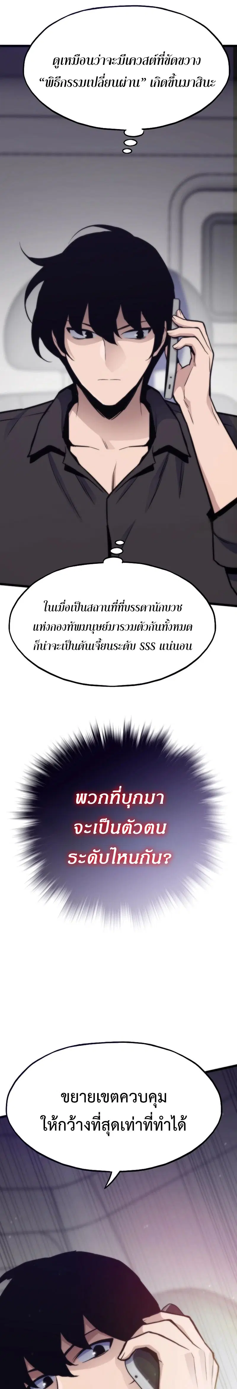 หน้า 26 จาก 27