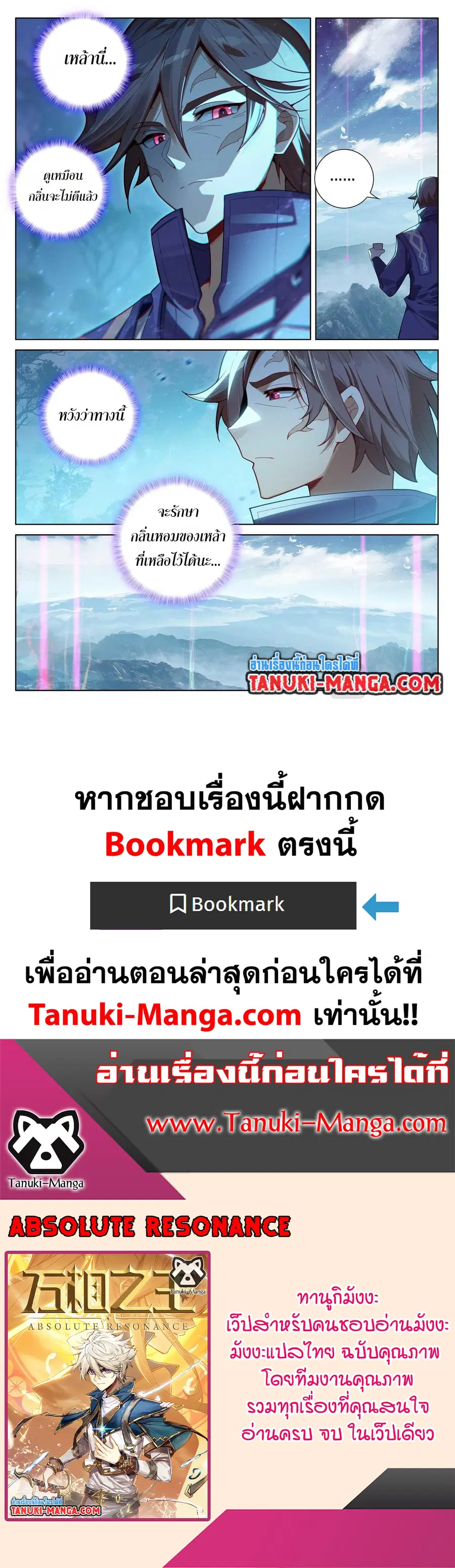 หน้า 1 จาก 13
