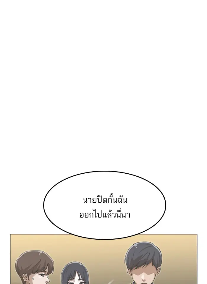 หน้า 53 จาก 197