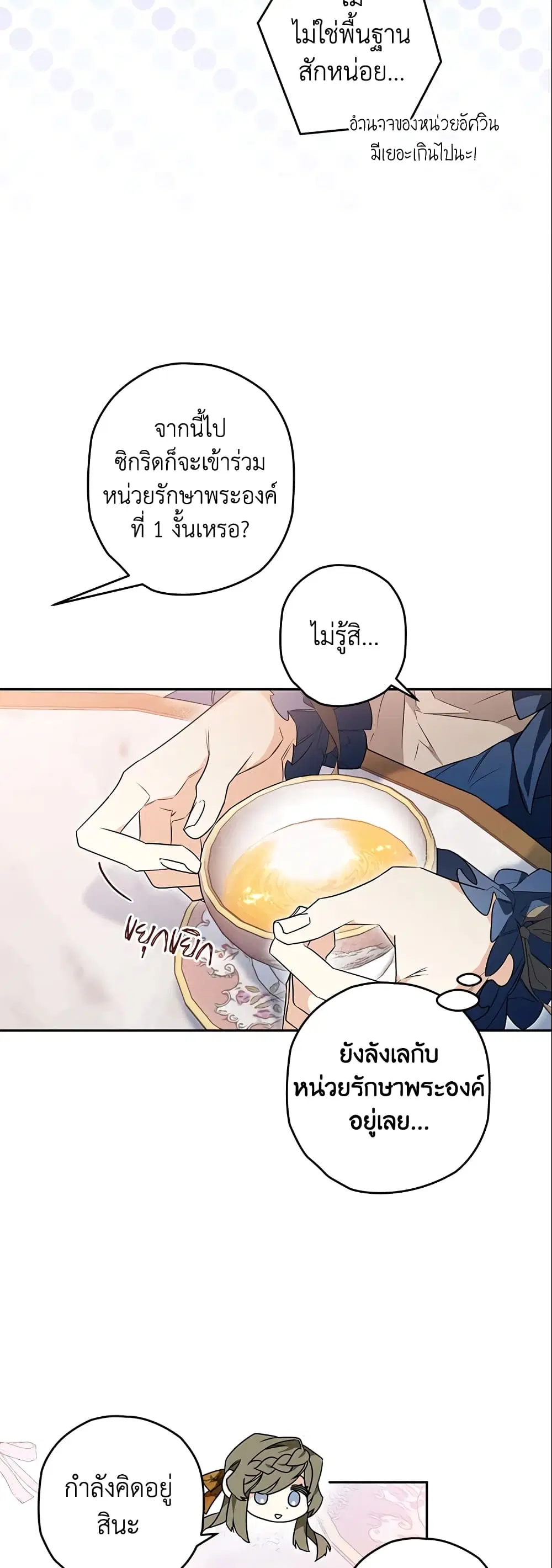 หน้า 34 จาก 42