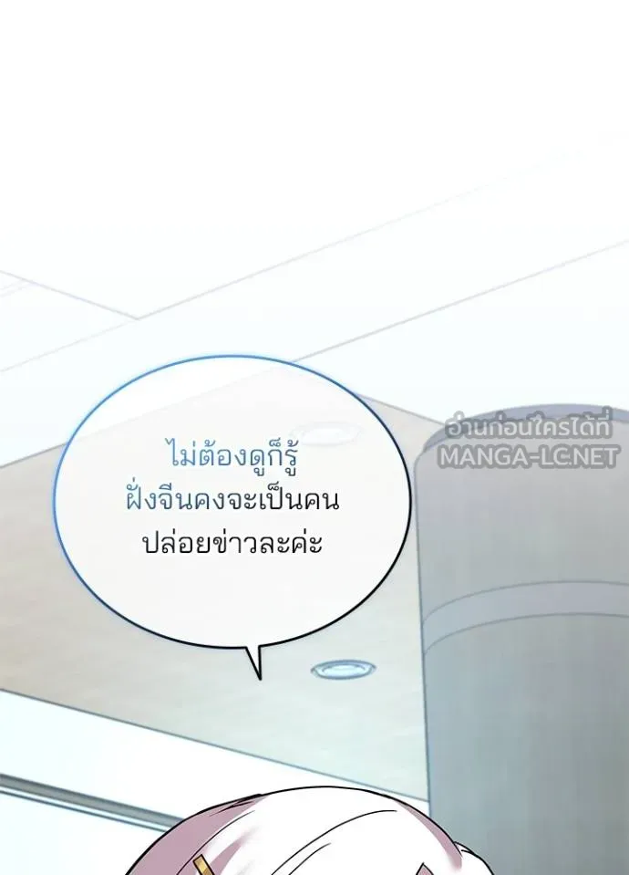 หน้า 122 จาก 146