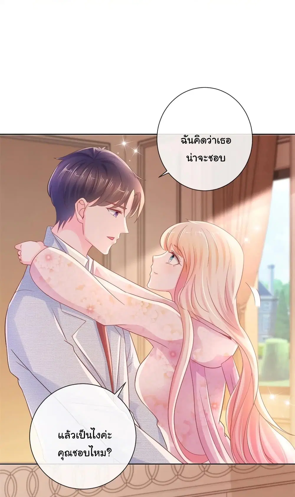 หน้า 29 จาก 33