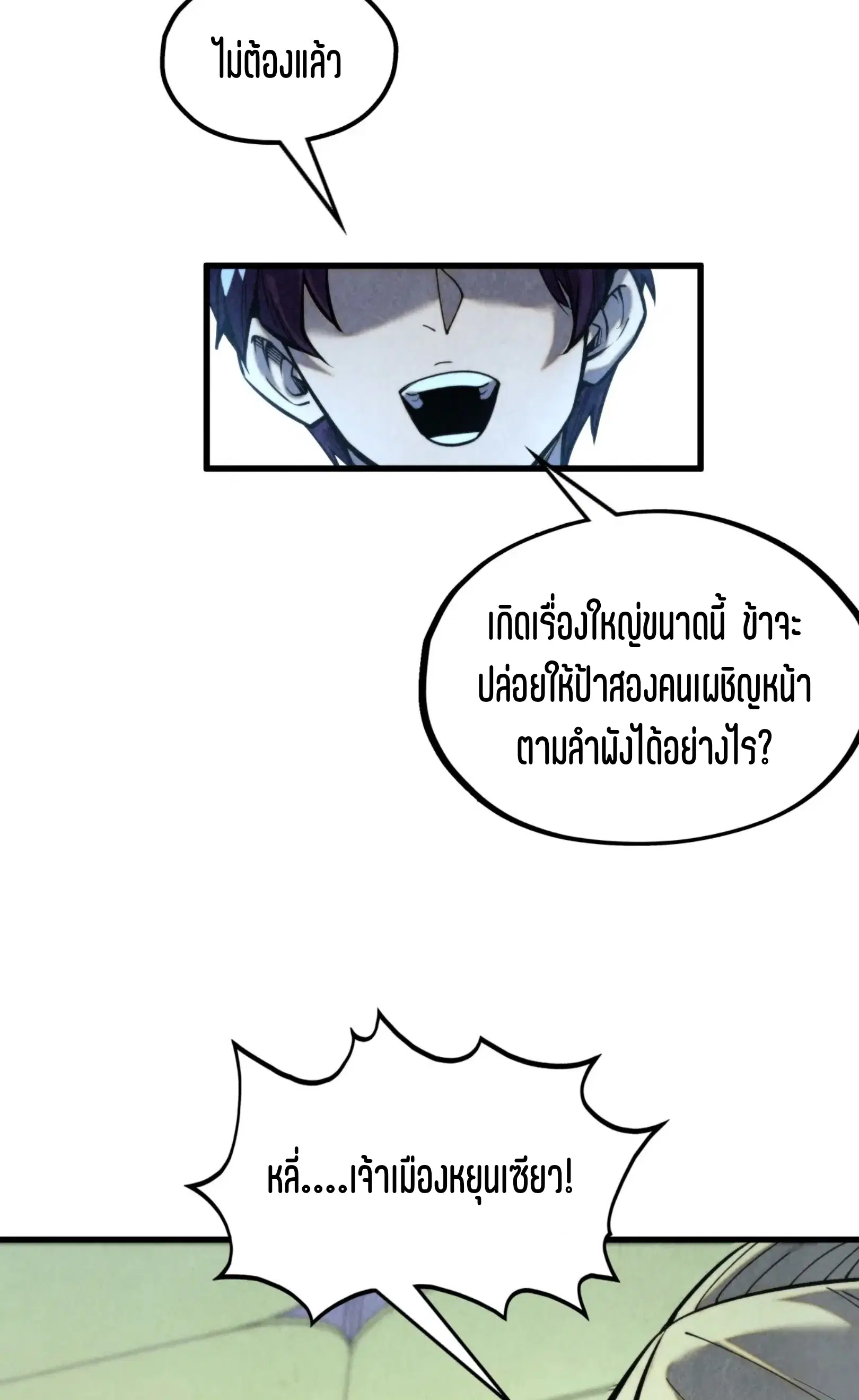 หน้า 12 จาก 37
