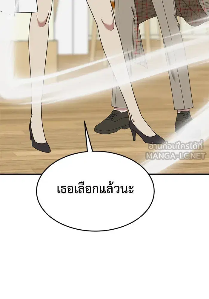 หน้า 132 จาก 174