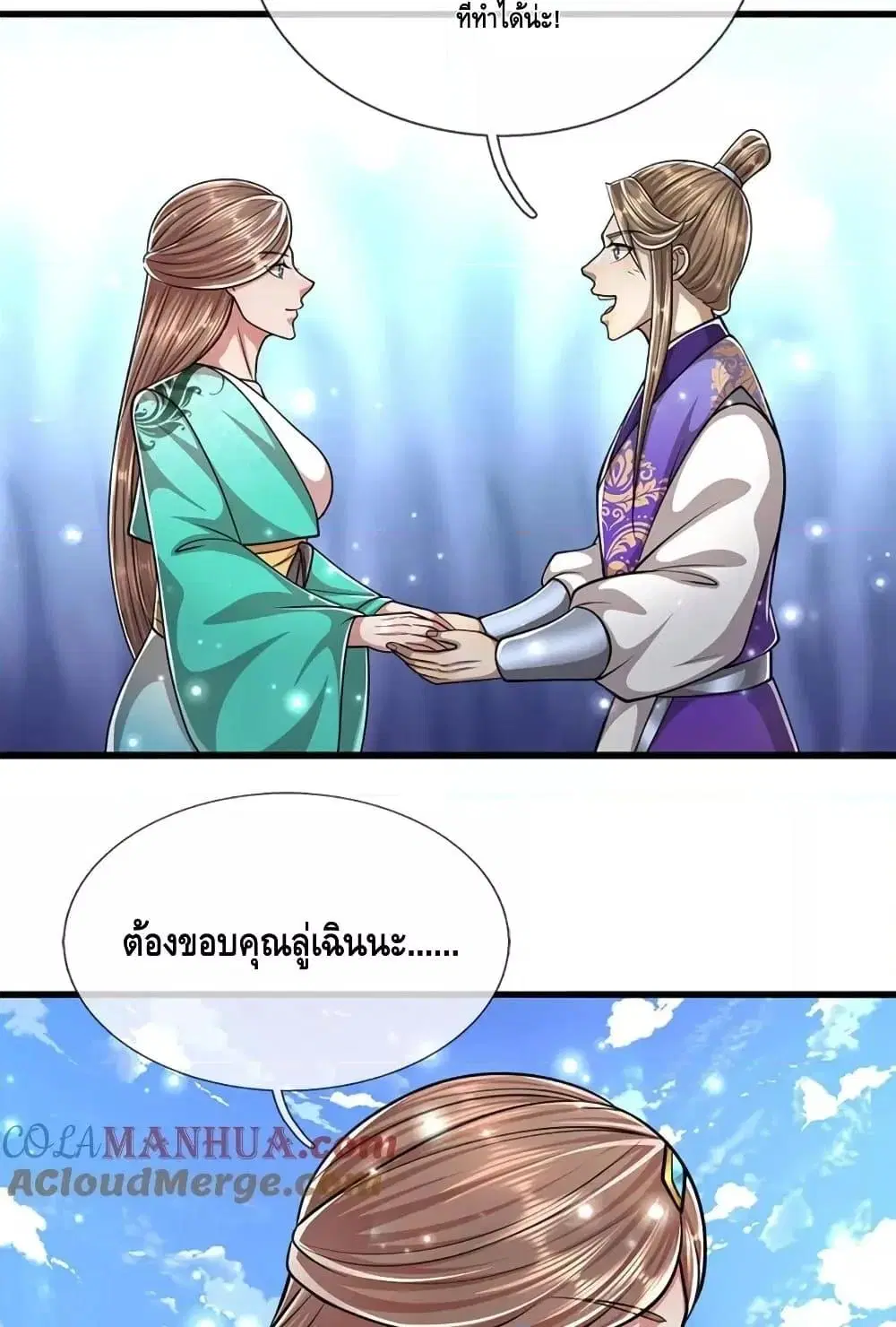หน้า 27 จาก 42