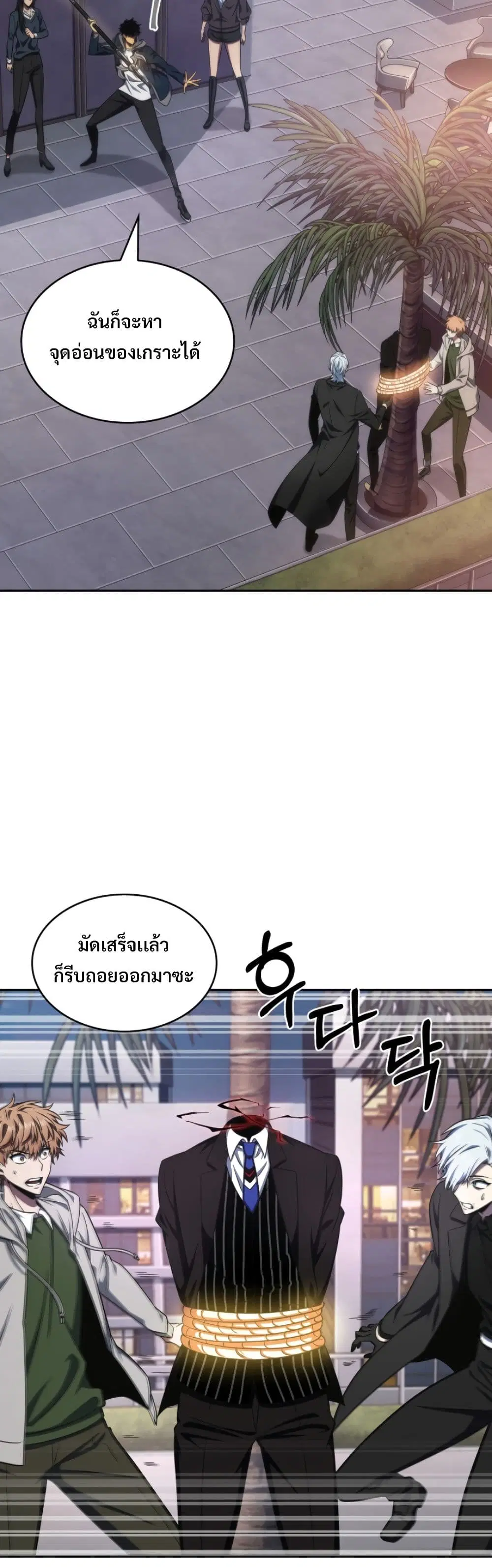 หน้า 23 จาก 40