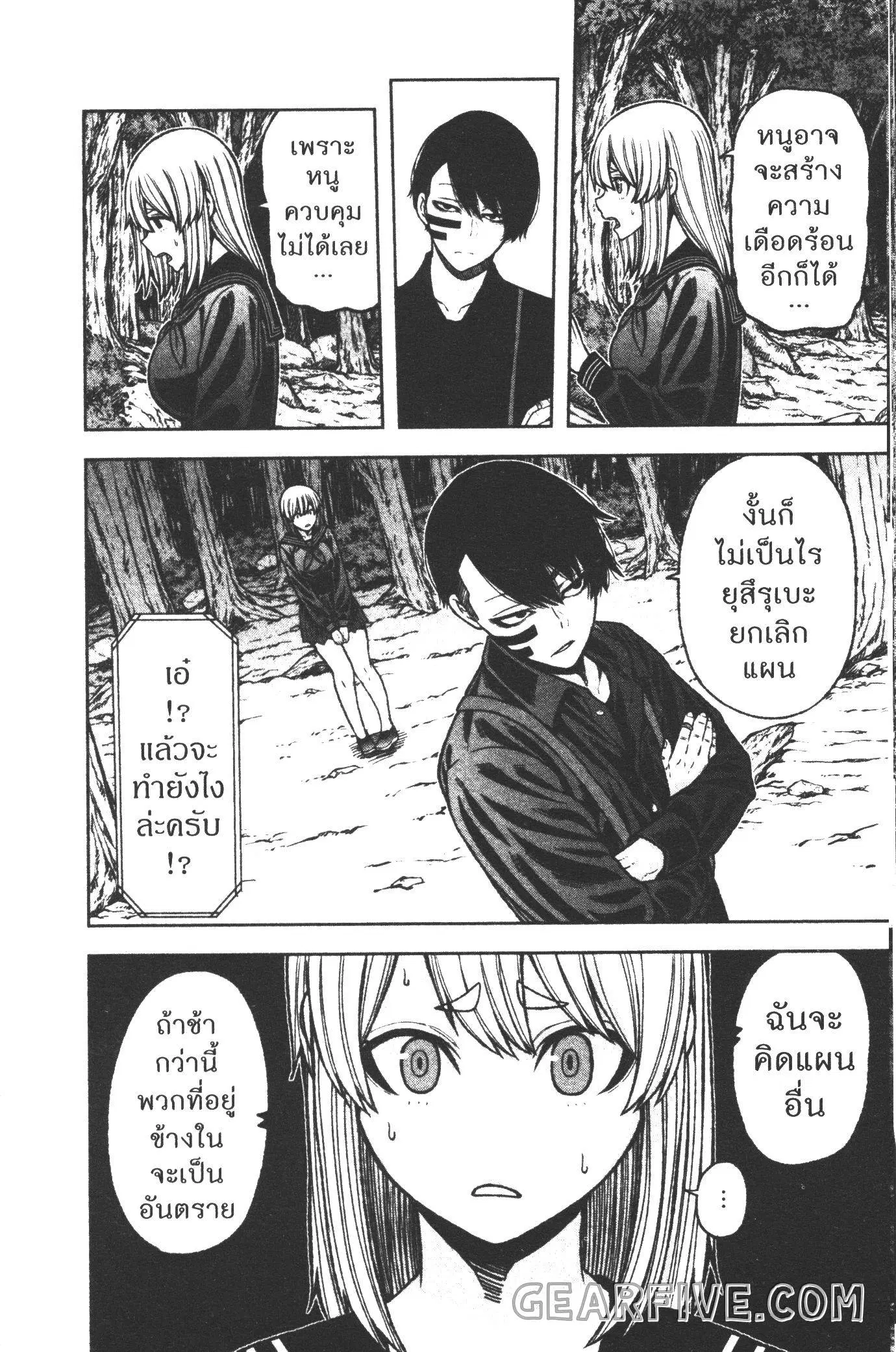หน้า 5 จาก 21
