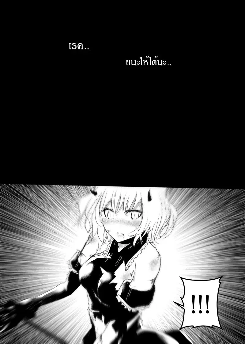 หน้า 13 จาก 31