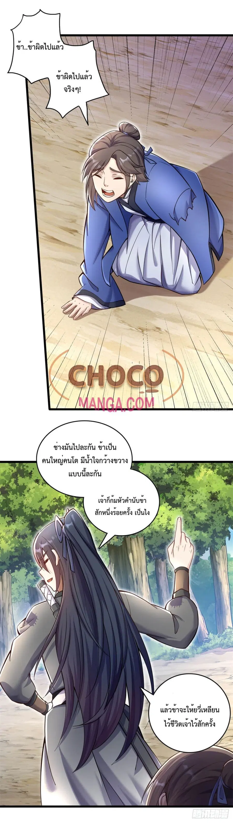 หน้า 10 จาก 22