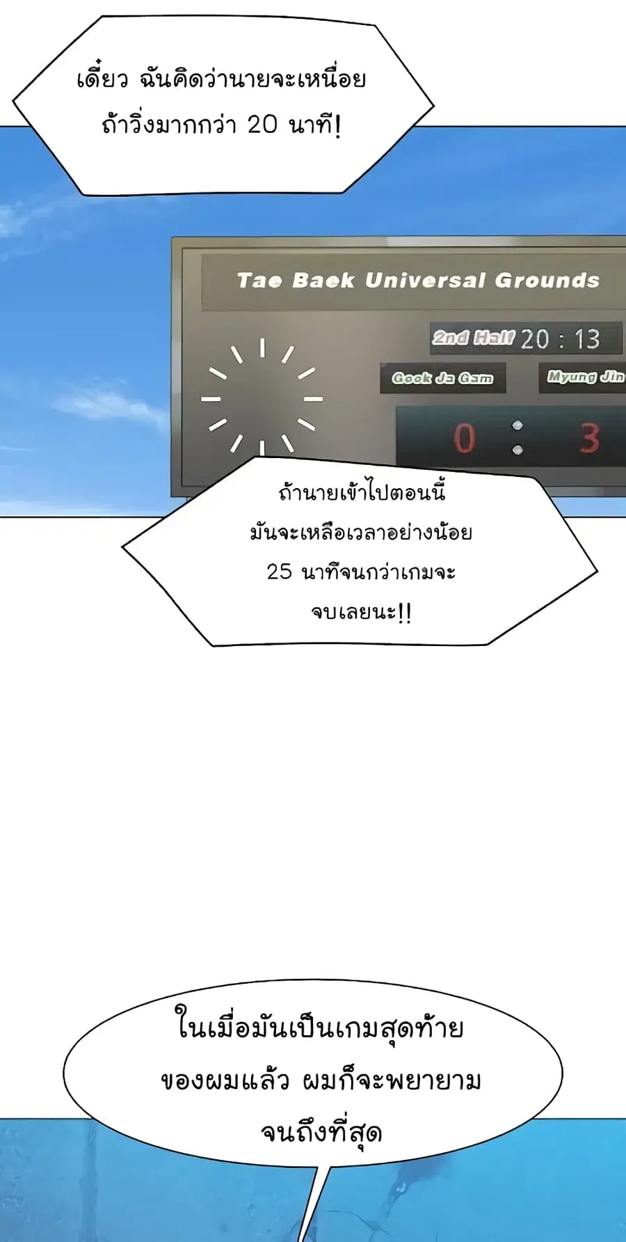 หน้า 52 จาก 83