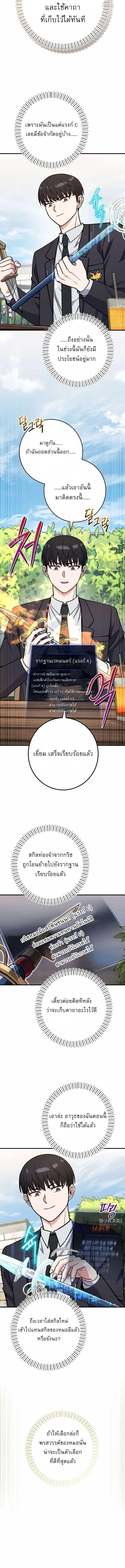 หน้า 11 จาก 15