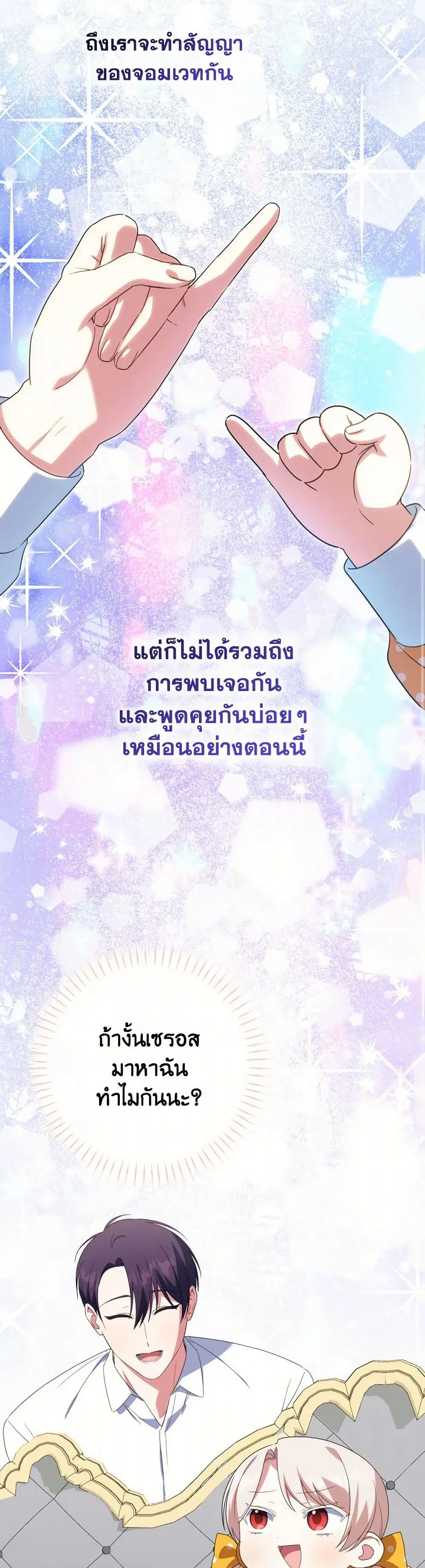 หน้า 22 จาก 40