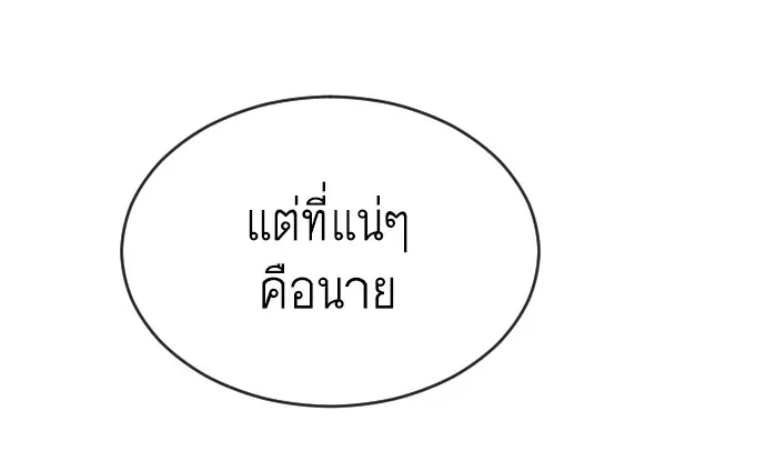 หน้า 57 จาก 113