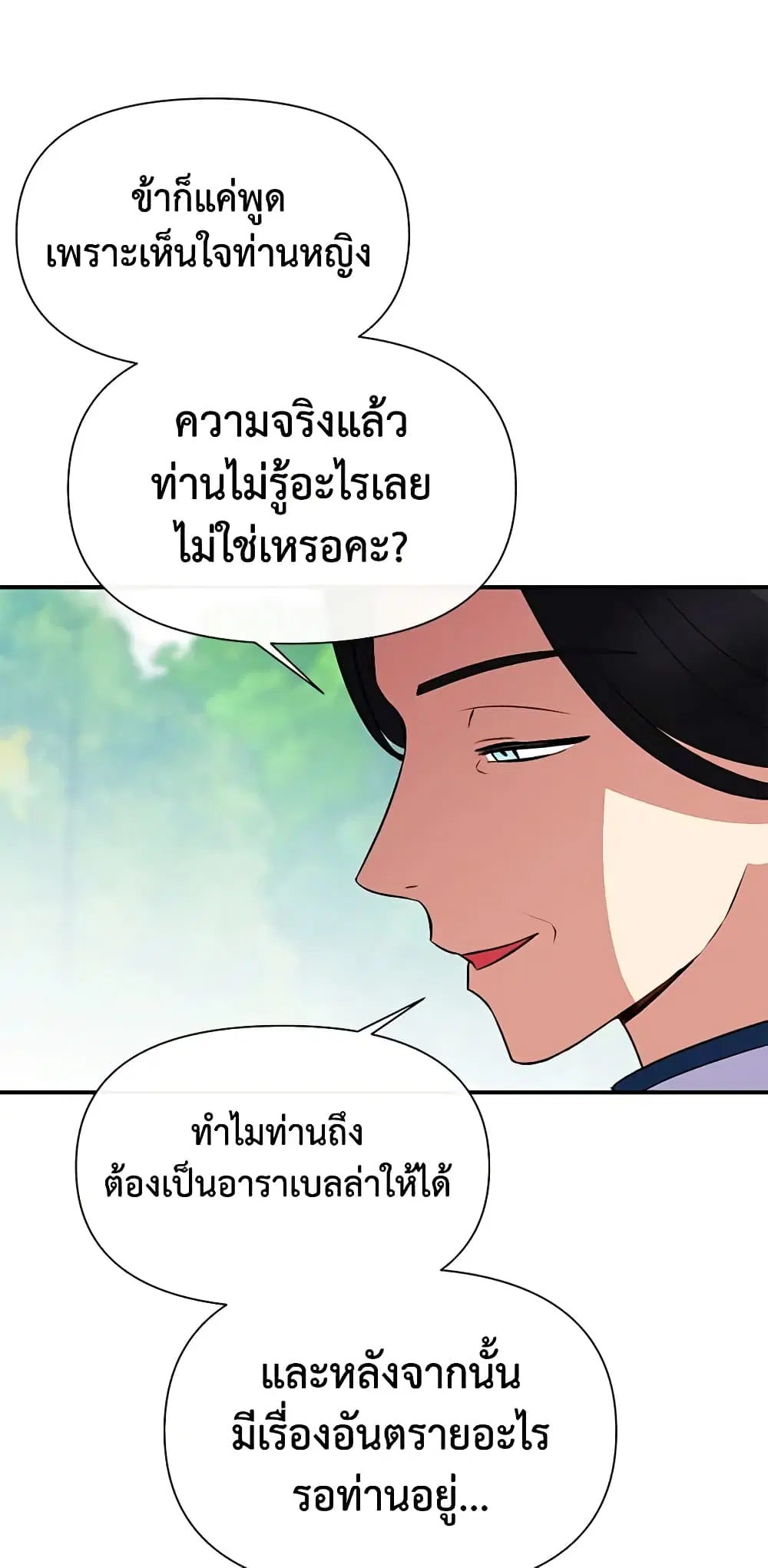 หน้า 35 จาก 52