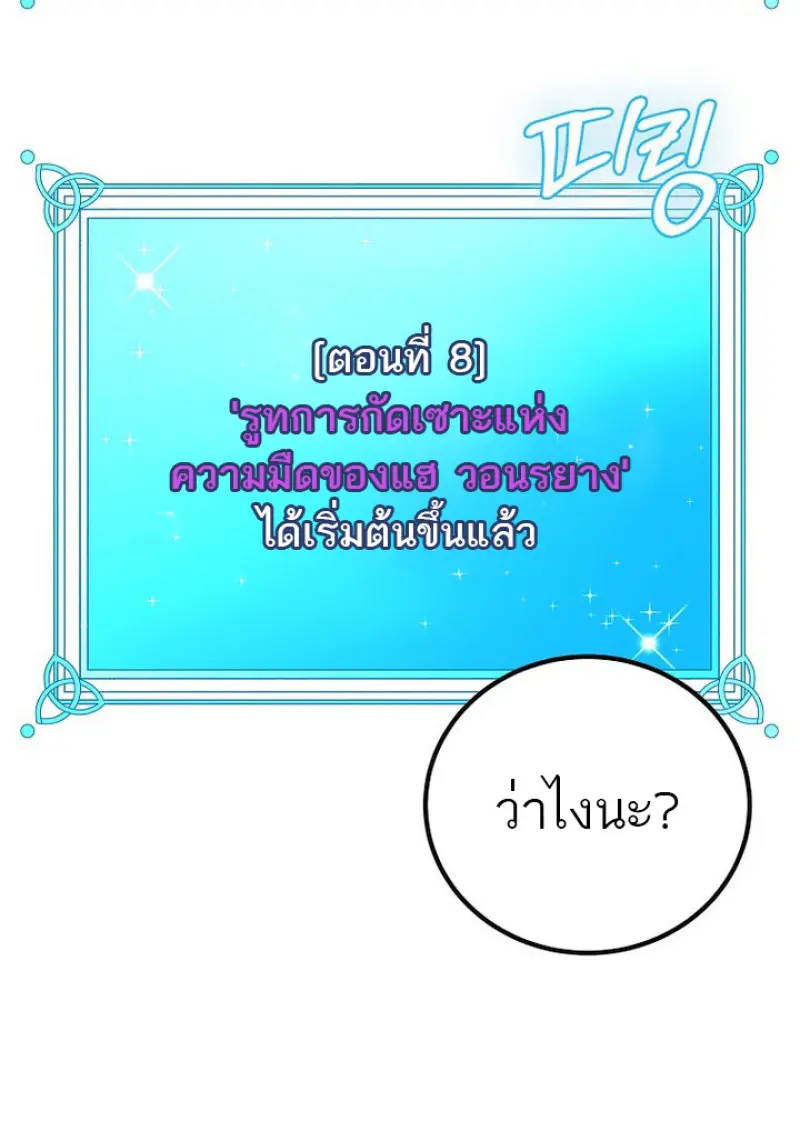 หน้า 93 จาก 145