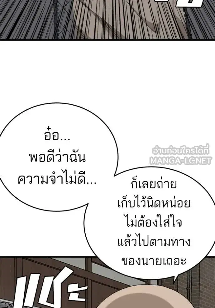 หน้า 75 จาก 137