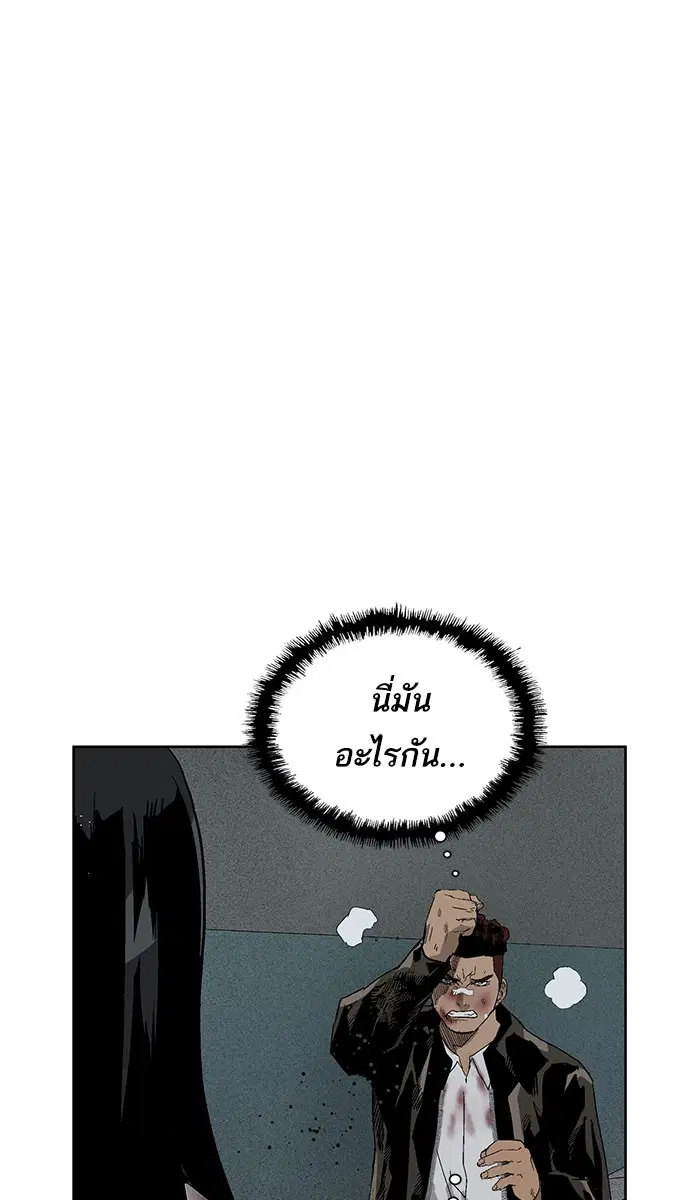 หน้า 63 จาก 109