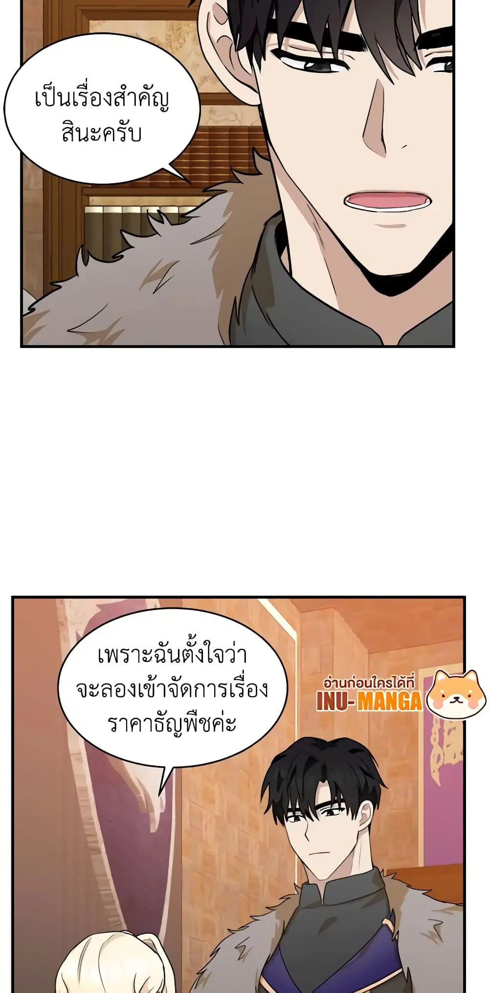 หน้า 13 จาก 47
