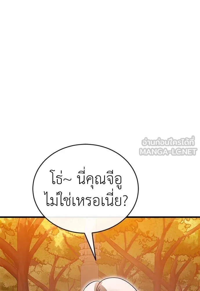 หน้า 113 จาก 197