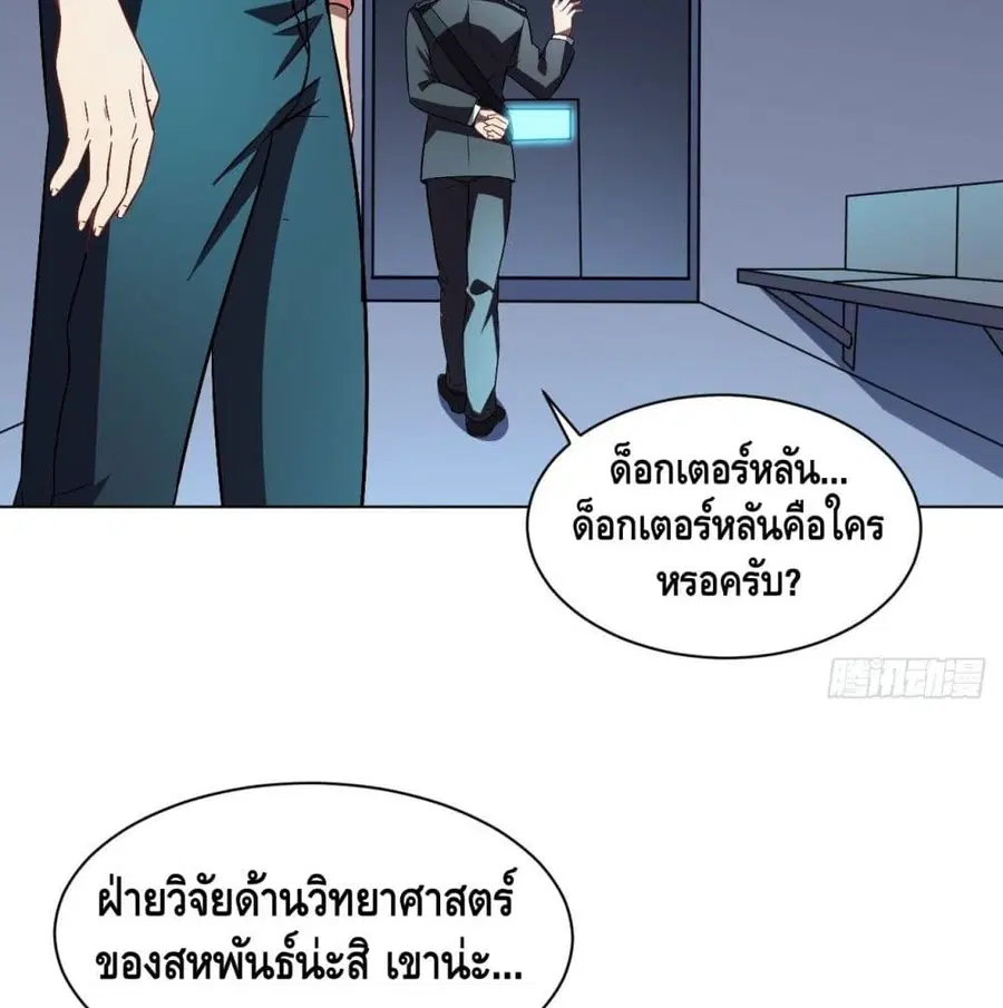 หน้า 45 จาก 85