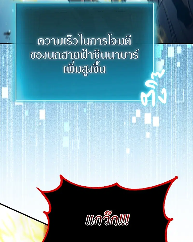 หน้า 34 จาก 151