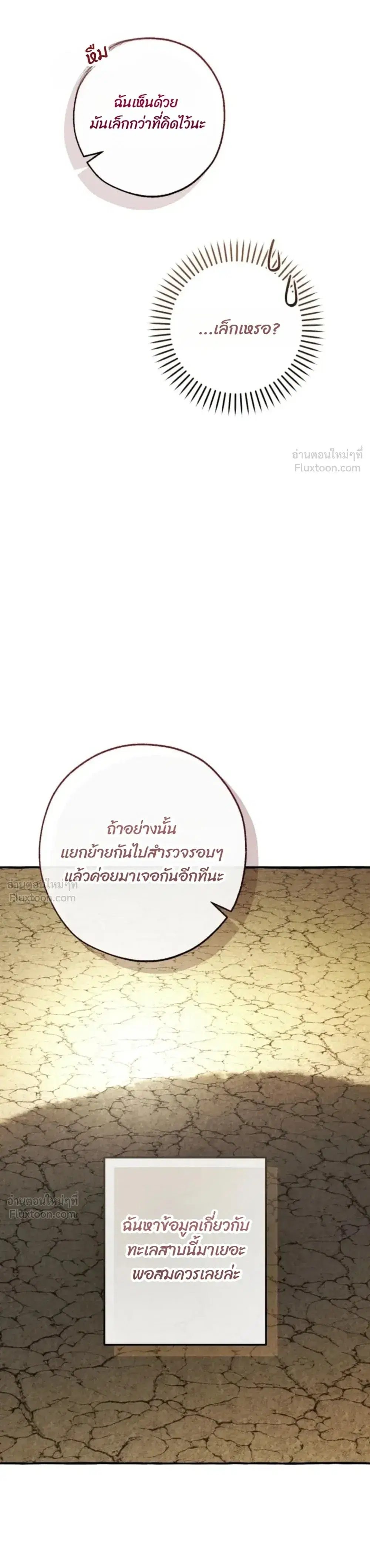 หน้า 31 จาก 37