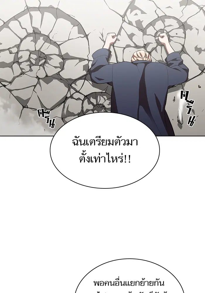 หน้า 72 จาก 100