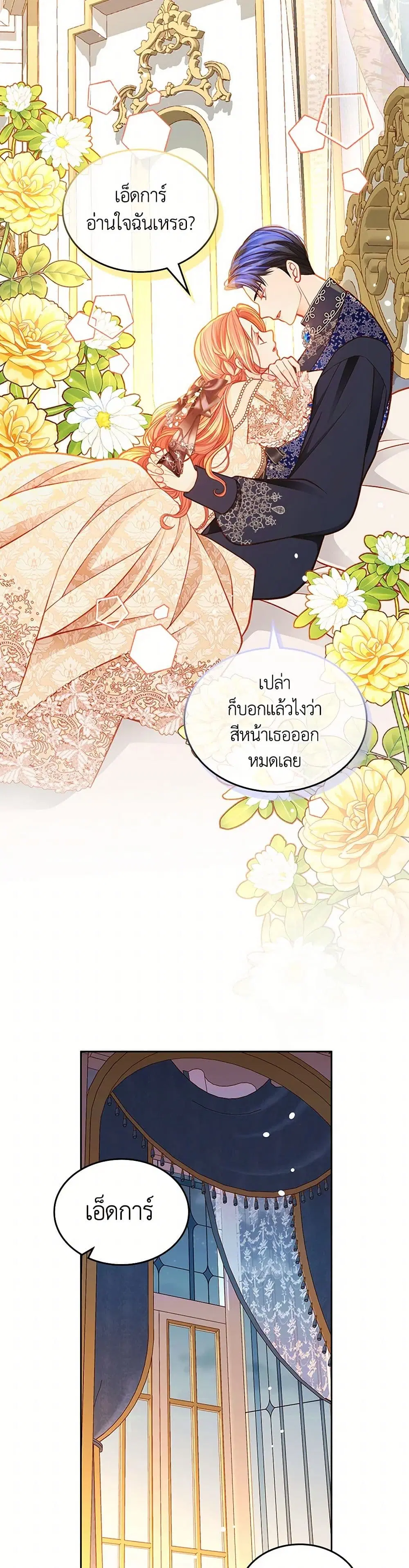 หน้า 14 จาก 37