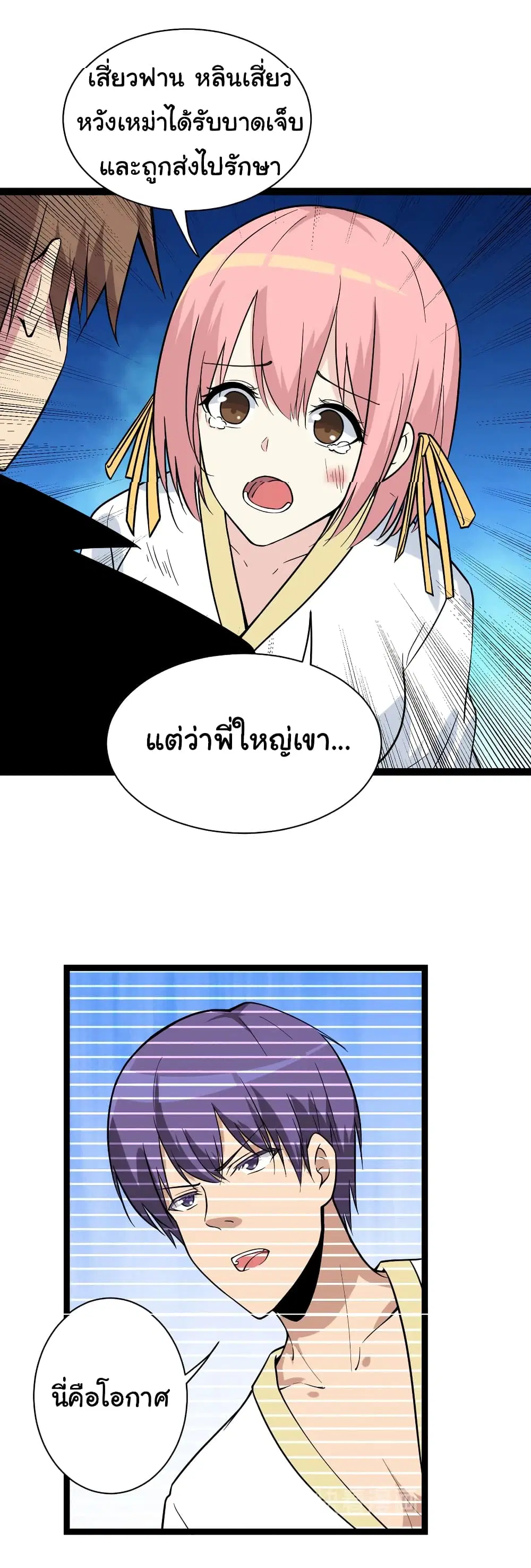 หน้า 31 จาก 35