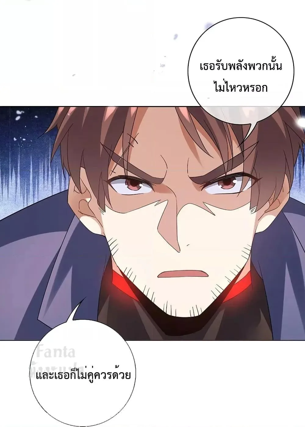 หน้า 20 จาก 29