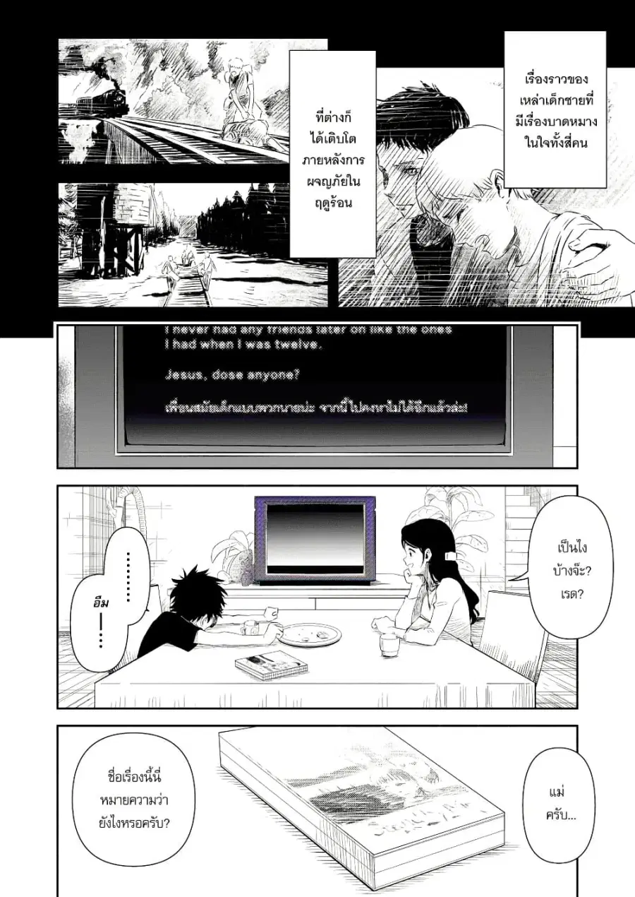 หน้า 1 จาก 57