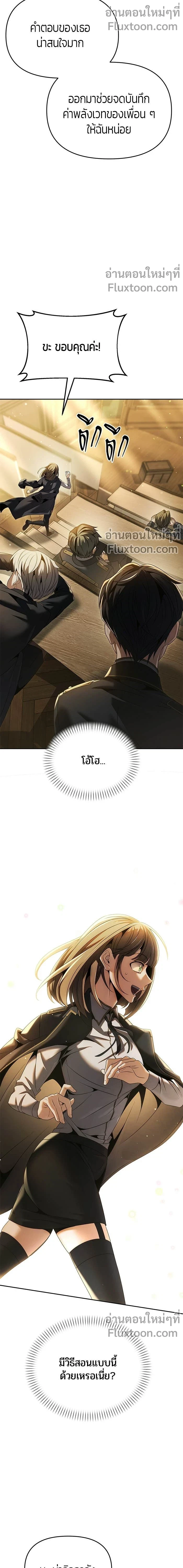 หน้า 18 จาก 21