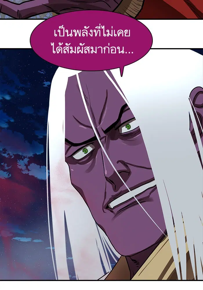 หน้า 76 จาก 95