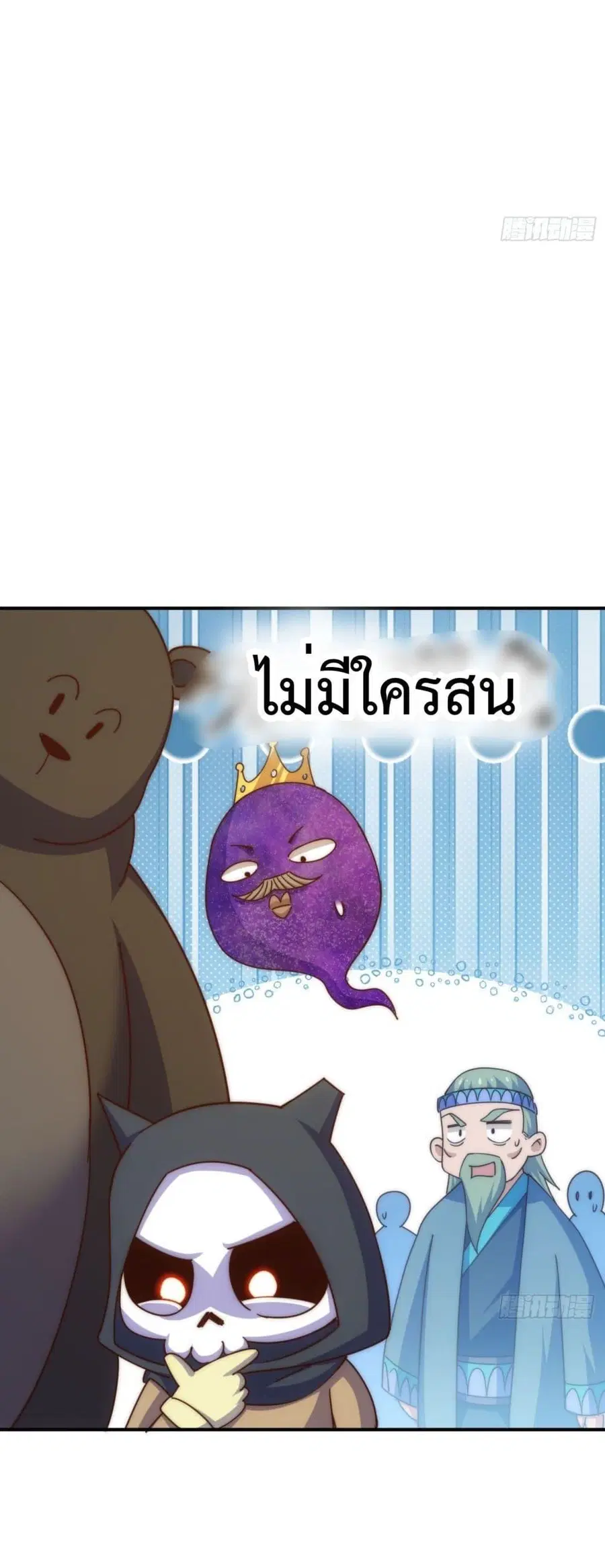 หน้า 25 จาก 52