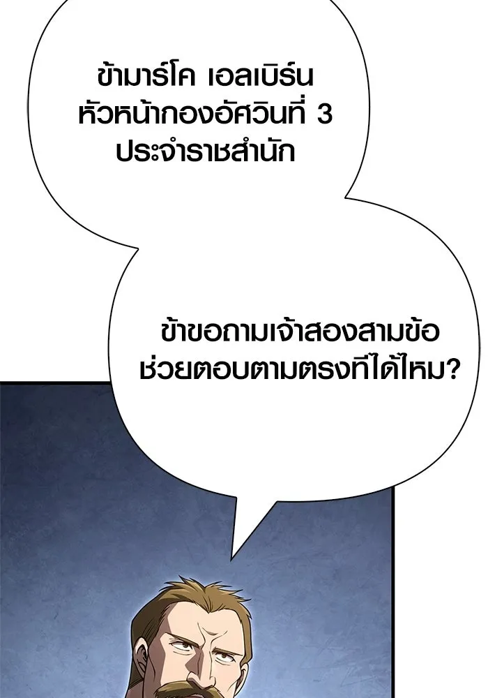 หน้า 13 จาก 185
