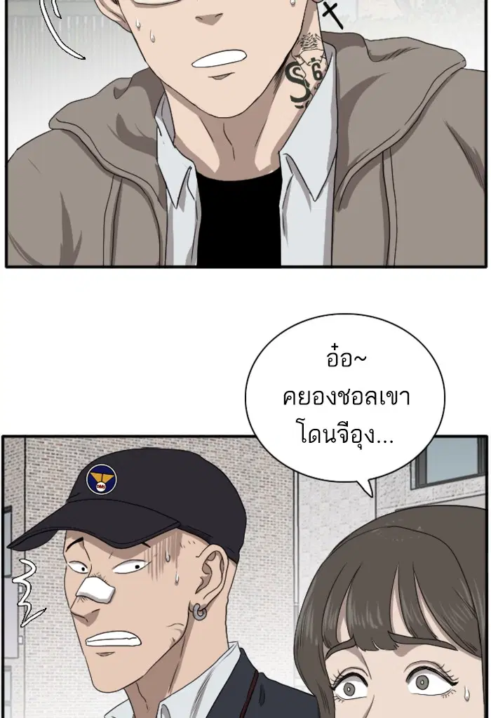 หน้า 119 จาก 144
