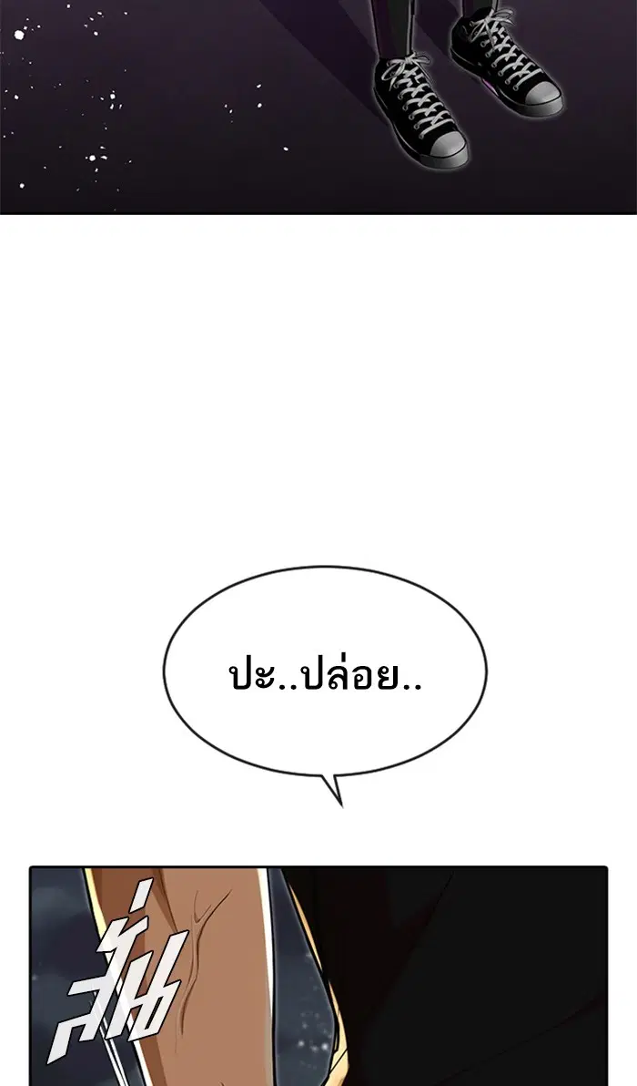 หน้า 16 จาก 137