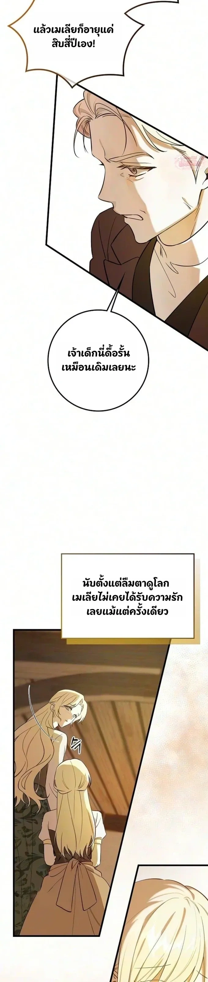 หน้า 19 จาก 30