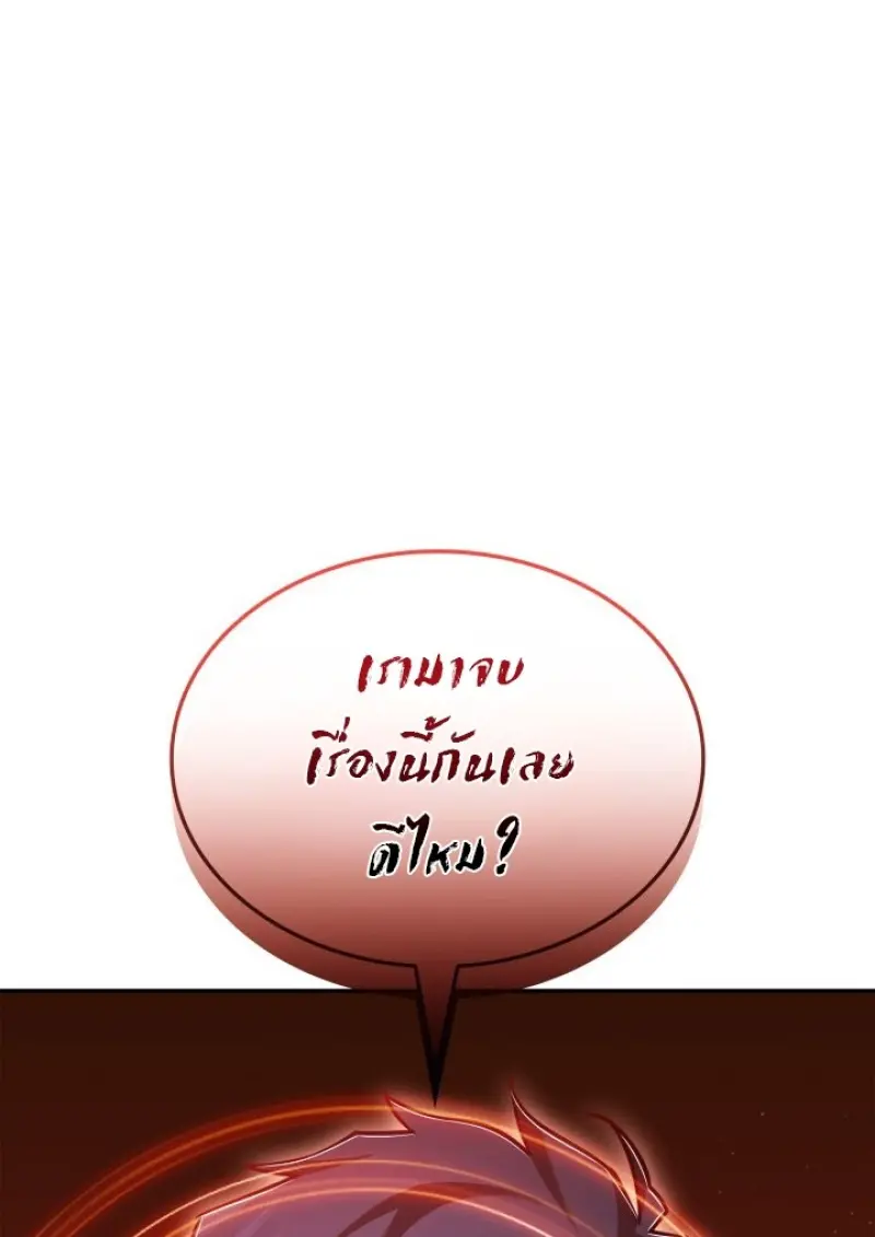 หน้า 108 จาก 152
